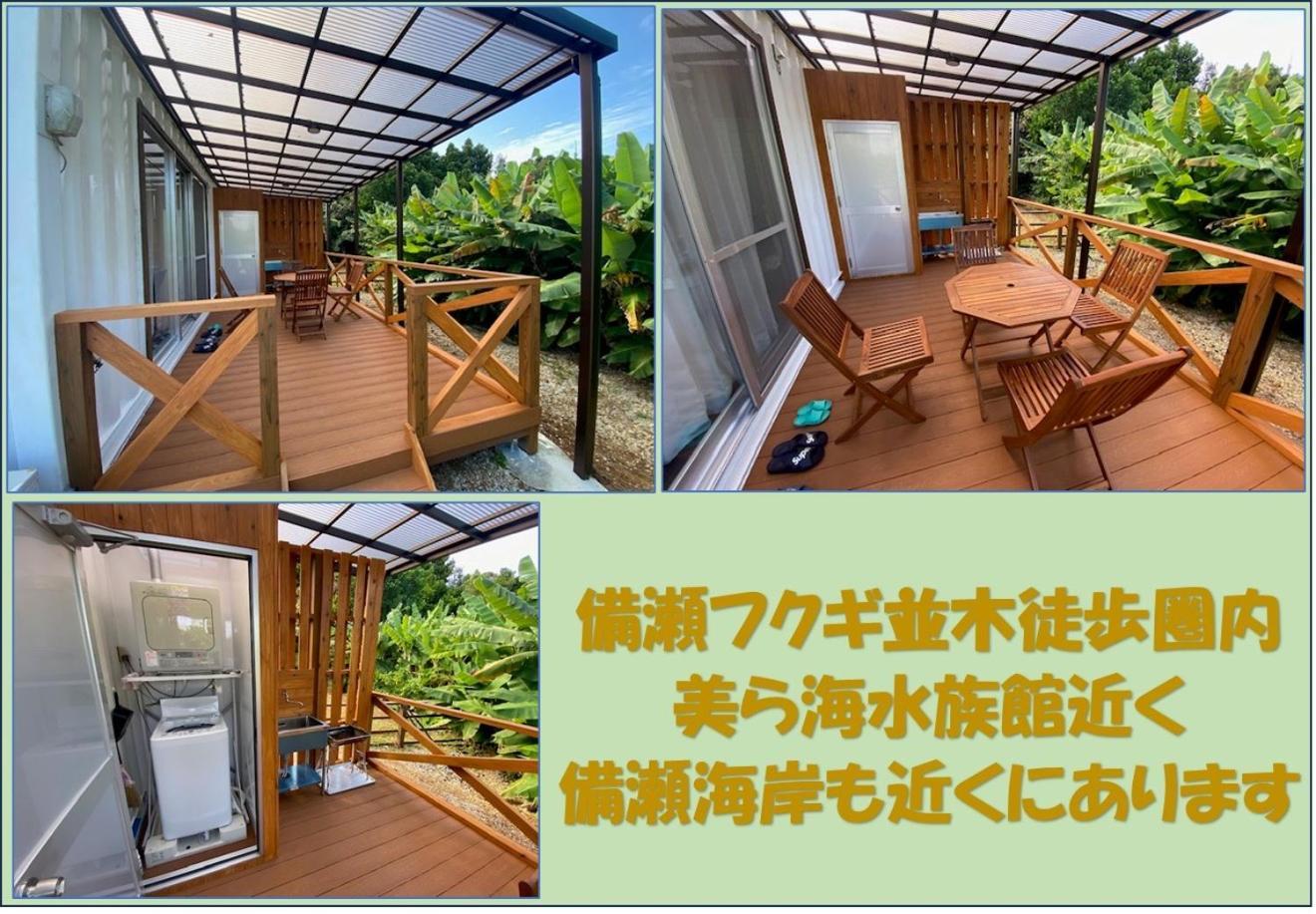 Bise House Guest House โมโตบุ ภายนอก รูปภาพ